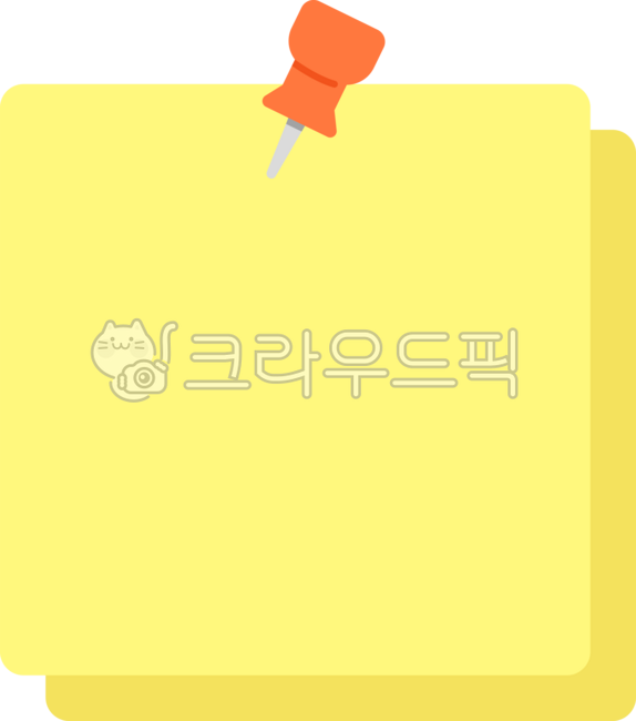 포스트잇,메모,편지,종이,메세지,낙서,공부,문방구,포스트잍,포스트잇이미지,포스트잇일러스트,포스트잇아이콘,포스트잇배경,postit,메모장,강조,일기,일기장,메모지,노란색메모지,노란색메모장,노란색메모,노란색포스트잇,노란포스트잇