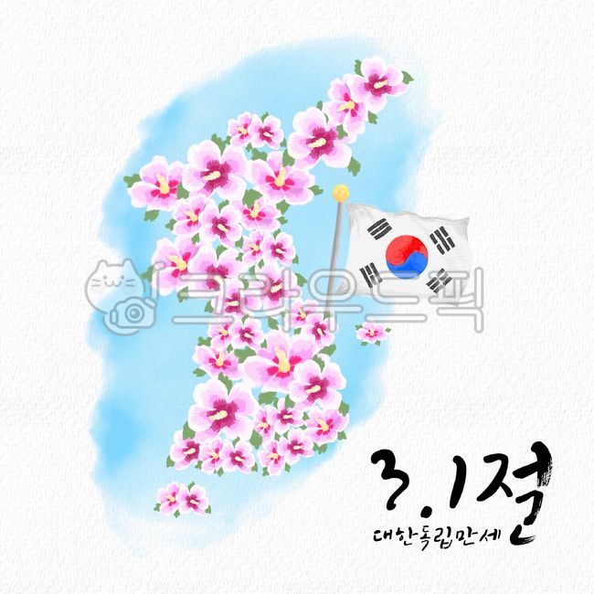 patriotic,map of our country,flag,work out,Manse Movement,Independence Movement Day,Verse 31,Japanese occupation,holiday,independence movement,Rose of Sharon flower,tradition,map,Hangul Day,hand drawing,Anniversary,banner,history,national holiday,korea,In