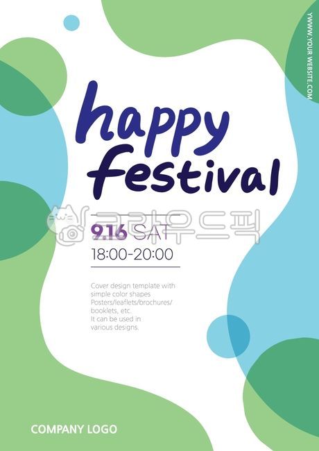 template,birthday,modern art,Art,collage,color,Element,book,cold,artistic background,summer,Brochure background,drawing,vector,event,pamphlet,graphic,universal,brush,art,trendy frame,shape,festival,texture,book cover,abstract,Paint,collection,creative,lay