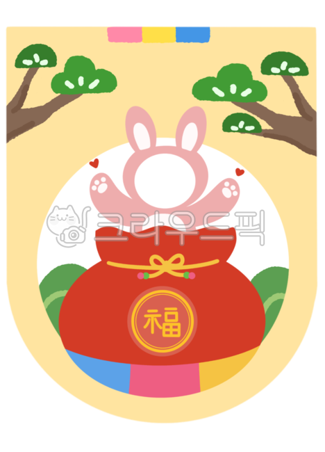 New Years Day environment composition,pine tree,luck,Environment configuration,rabbit synthesis,Day care Center,environmental board,lucky bag,New Years Day Illustration,New Year,year of gyemyo,kindergarden,rabbit,tradition,new year garland,new year