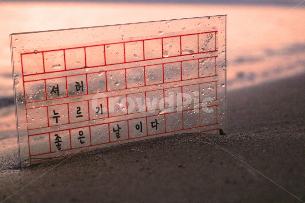 감성사진,바다사진,바다,감성,노을,다대포,해질녘,예술,art,감성,sensible,feeling,사물,물건,오브젝트,thing,object,matter