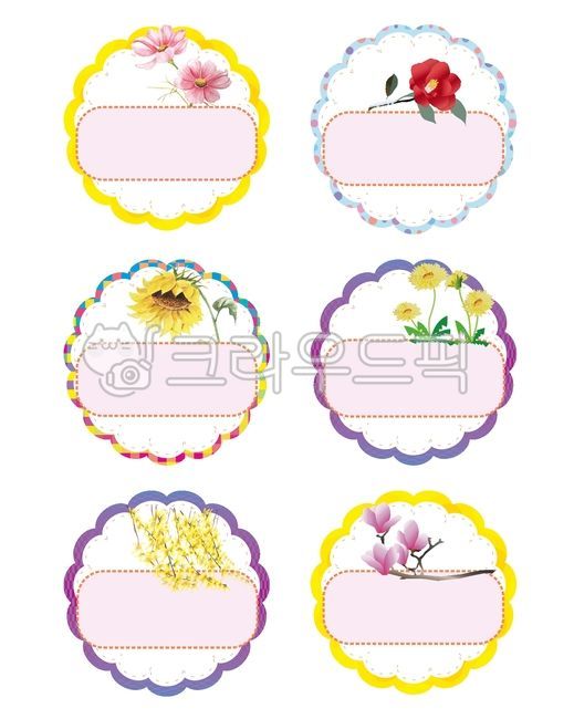 테두리,꽃테두리,곷장식,꽃일러스트,코스모스,동빅,해바라기,민들레,개나리,목련,이름표,꽃이름표,어린이집,유치원,꾸미기,메모지,꽃프레임,꽃그림,테두리디자인,꽃장식,잎사귀,이파리,테두리장식,명찰