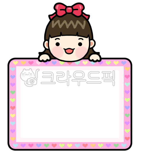 kindergarten,blank,education,kid,notification,character,school,notice card,name tag,graphic,class,table,notice,border,studying,daycare center,sticker,attendance card,compliment card,label,girl,illustration,picture frame,attendance,frame,child