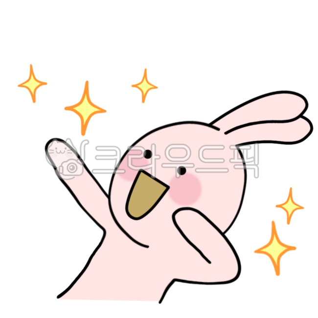 가자,아자,그래,해보자,가보자,앗싸,자신감,뿜뿜