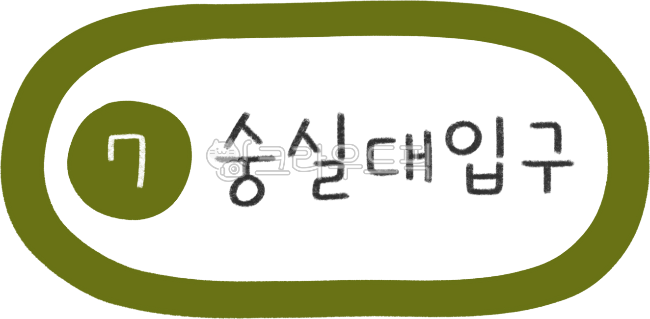 Subway map,subway line,subway station,subway illustration,line 7,line 7 subway,subway line 7,line 7 line,line 7 station,Seoul line 7,subway design,subway calligraphy,public transportation,subway,station,subway station,train station,metrop