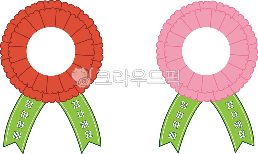 카네이션,카네이션도안,카네이션합성,어버이날합성,카네이션합성도안,어버이날,스승의날,가정의달,카네이션일러스트,스승의날합성,합성도안,얼굴합성,얼굴넣기,카네이션카드,얼굴합성도안,카네이션얼굴,얼굴카네이션,스승의날카드,어버이날카드,유치원어버이날,유치원스승의날