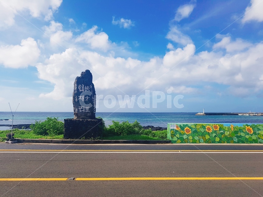 협재,제주도,협재해변,협재리,제주바다,자연,풍경,nature,landscape,asphalt,아스팔트,road,도로,freeway,고속 도로,highway,고속도로