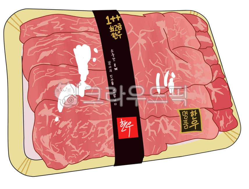 소고기,한우,고기선물세트,선물세트,명절선물,부모님선물,어르신선물,고급선물,선물,한우세트,추석선물,새해선물