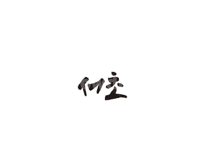 서울,서초,서초구,지역,캘리,캘리그라피,지명,그래픽,일러스트레이션,graphic,illustration,캘리그라피,손글씨,calligraphy