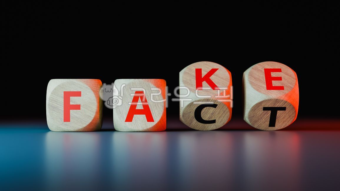 가짜뉴스,가짜,뉴스,페이크,팩트,신문,기자,언론,소셜,미디어,3d,컨셉