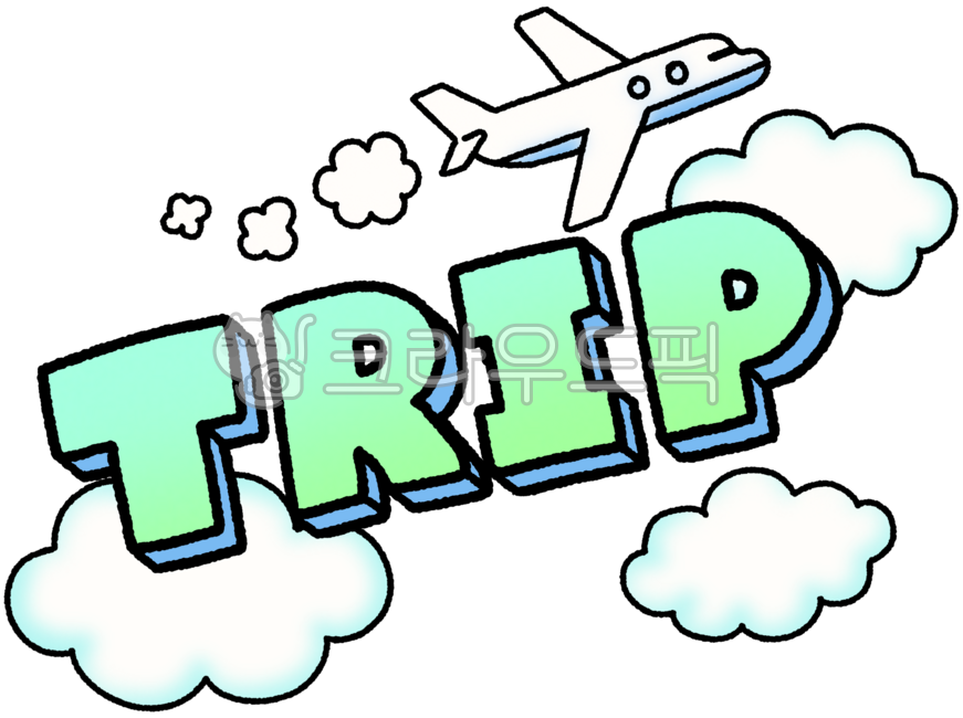 trip문구,비행기아이콘,구름텍스트,여행테마,감성타이틀,귀여운텍스트,플랫스타일,손글씨느낌,알파벳디자인,민트색포인트,비행기일러스트,여행느낌,아기자기한문구,꾸미기요소,영어문구,타이틀텍스트,구름장식,플라잉아이콘,데코레터링,감성포스터요소