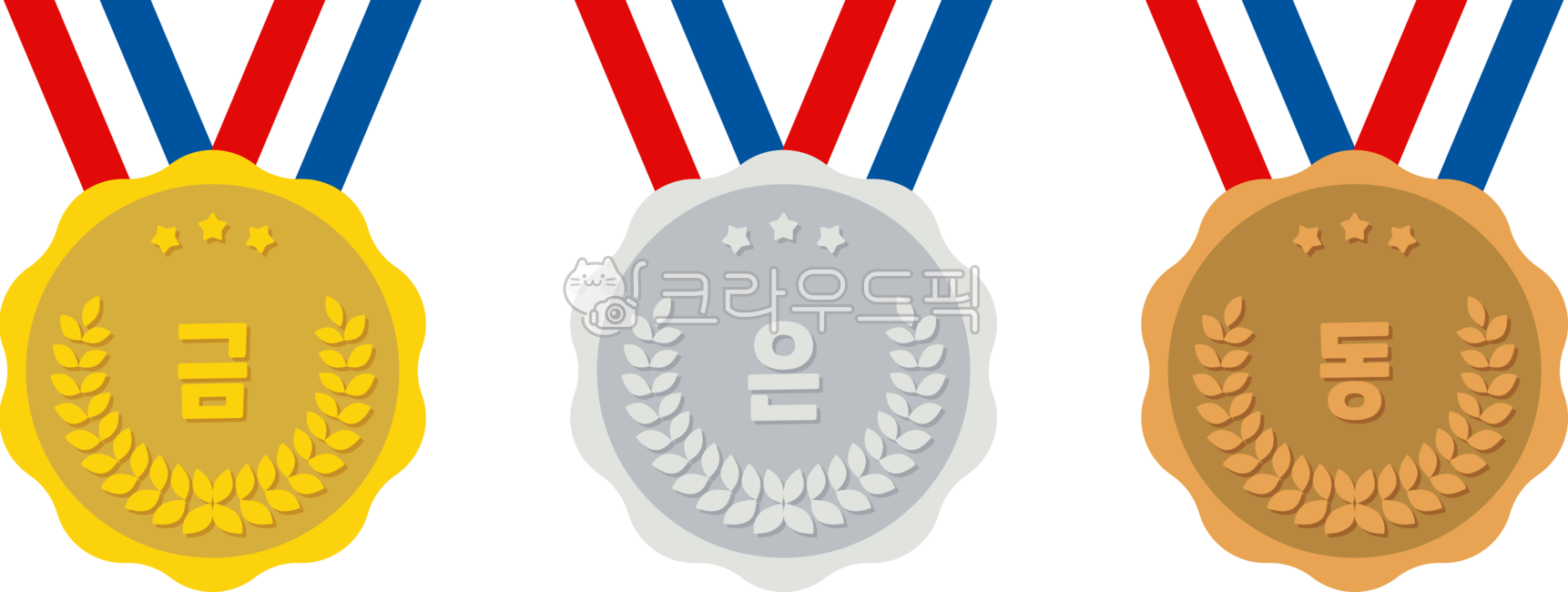 메달,금,은,동,금메달,은메달,동메달,메달세트,리본,라벨,엠블럼,아이콘,휘장,장식,메달도안,데코레이션,상,상장,상장리본,표창장,표창장리본,수상,축하,메달스티커,스탬프,일러스트,학습,교육,유아교육,아동교육,유치원,어린이집,금상,은상,동상,png,일러스트레이션,메달png,메달일러스트,medal,gold,silver,bronze,prize,label,kidseducation,kidsmedal,illustration