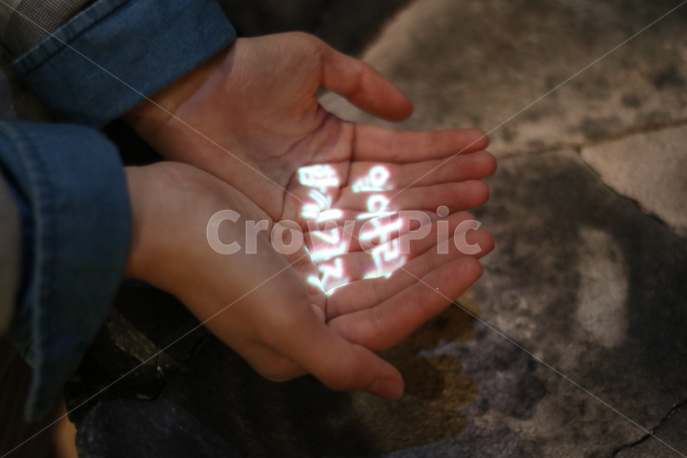 말씀,양화진,순종,기대,동행,손,bible,GOD,감성,hand,expectation,together