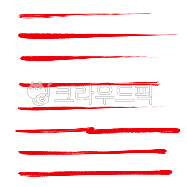 강조,강조일러스트,강조png,선일러스트,선png,라인,중요png,중요일러스트,손그림,학원,학교,공부,교육,ppt,굿노트,빨간펜png