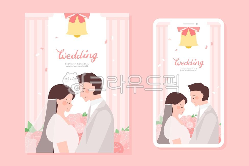 일러스트,디자인,디자인소스,소스,배경,백그라운드,캐릭터,이벤트,기념일,가정의달,축하,결혼,결혼식,청첩장,모바일,연인,커플,신혼부부,신랑,신부,여자,남자,행복,사랑,턱시도,정장,웨딩드레스,드레스,면사포,베일,꽃,캘리그라피,리본,데코,풀잎,꽃가루,컨페티,종,기둥