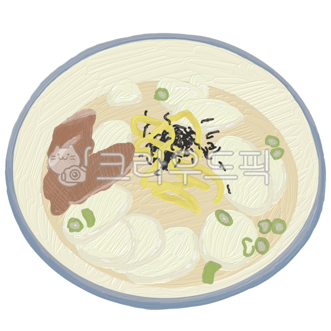 떡국, 떡국일러스트, 설날떡국, 떡국음식, 명절, 사진,이미지,일러스트,캘리그라피 - 슈나우저작가