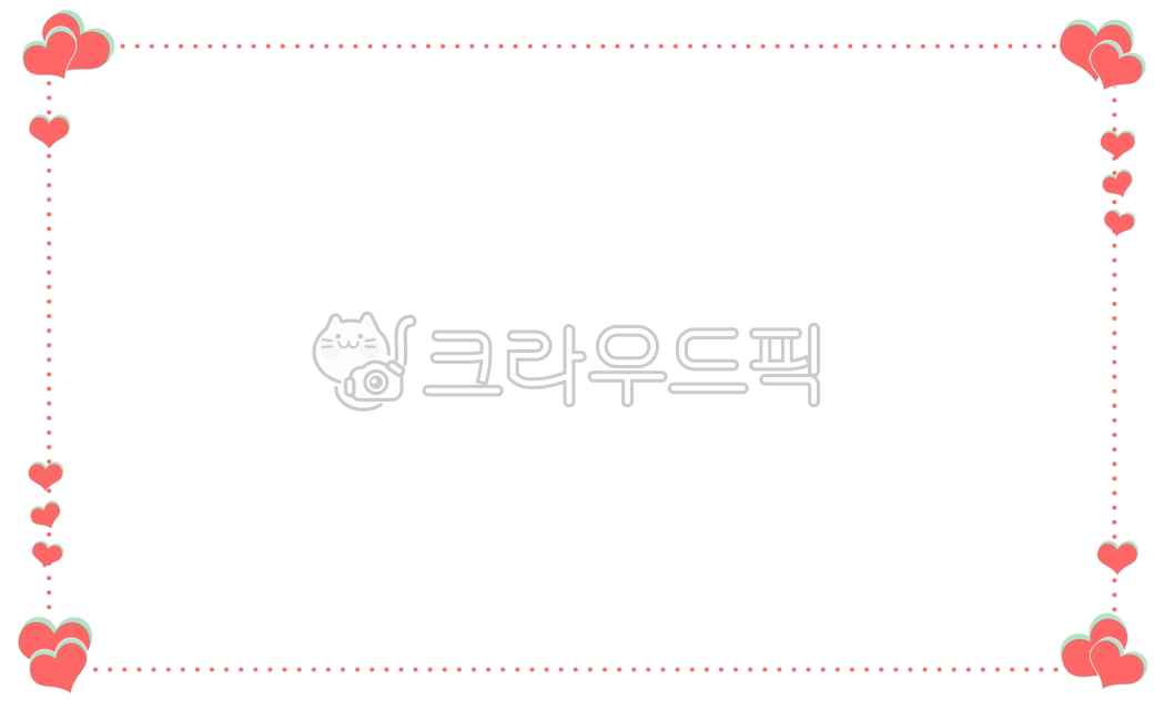 설명프레임,안내프레임,교육자료프레임,ppt프레임,슬라이드프레임,정리프레임,프레임,테두리,백그라운드,투명프레임,투명테두리,테두리일러스트,하트테두리,하트,heart,frame,게시판테두리,공지사항배경,유치원일러스트,red,어린이집,어린이집일러스트,편지지,안내문,보육원,메모지
