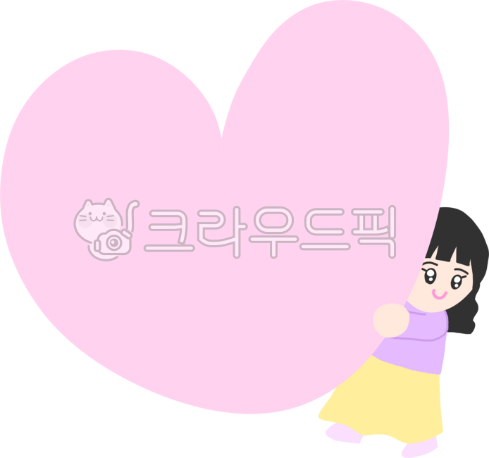 사랑,사랑일러스트,사랑스티커,하트배너,하트빈칸,발렌타인데이,valentinesday,love,loveillustration,고백일러스트,고백,프로포즈,propose,하트스티커,하트일러스트,사랑그림,귀여운하트,캐릭터배너,heartbanner,사랑해,사랑해요,lovebanner,lovesticker,커플캐릭터,커플일러스트,웨딩일러스트,소녀캐릭터,소녀일러스트,하트그림,귀여운소녀,하트모양,하트메모지