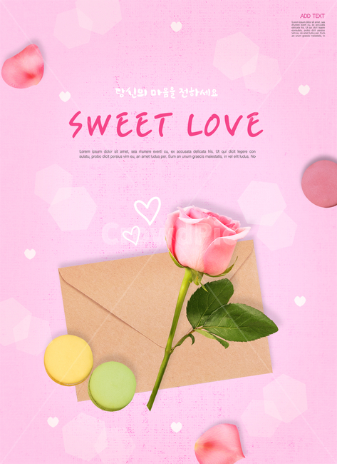 이벤트,화이트데이,발렌타인데이,성년의날,러블리,생일,고백,사랑,기념일,연인,애인,선물,기념,시즌,하트,달콤한,배경,팝업,꽃,장미,마카롱,사탕,편지,기념일,축하,anniversary,congratulation,celebrate,celebration,그래픽,일러스트레이션,graphic,illustration