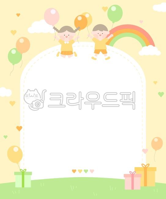 gift,border,family month,invitation,Day care Center,children,kindergarden,Recruitment of children,illustration,Childrens illustration,Childrens Day,frame,notice