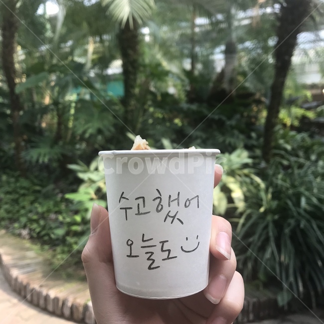 수고했어,오늘도,종이컵,예쁜종이컵,감성글,papercup