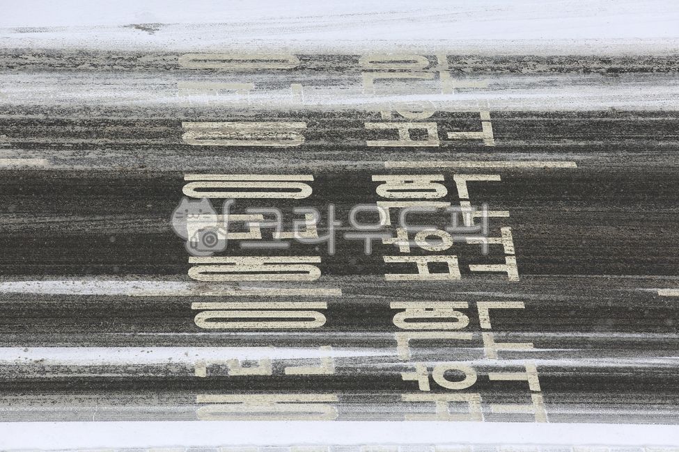 어린이보호구역,겨울,미끄러운,눈,하얀눈,추운,눈내린,결빙,slippery,cold,흰눈,어린이보호,snow,winter,어린이,스쿨존,보호구역,상징,교통,서행,어린이조심,schoolzone,학교앞,도로,학교앞서행,road,도로표지,아스팔트,day,낮,기호,symbol,asphalt,traffic,겨울,계절,winter,season