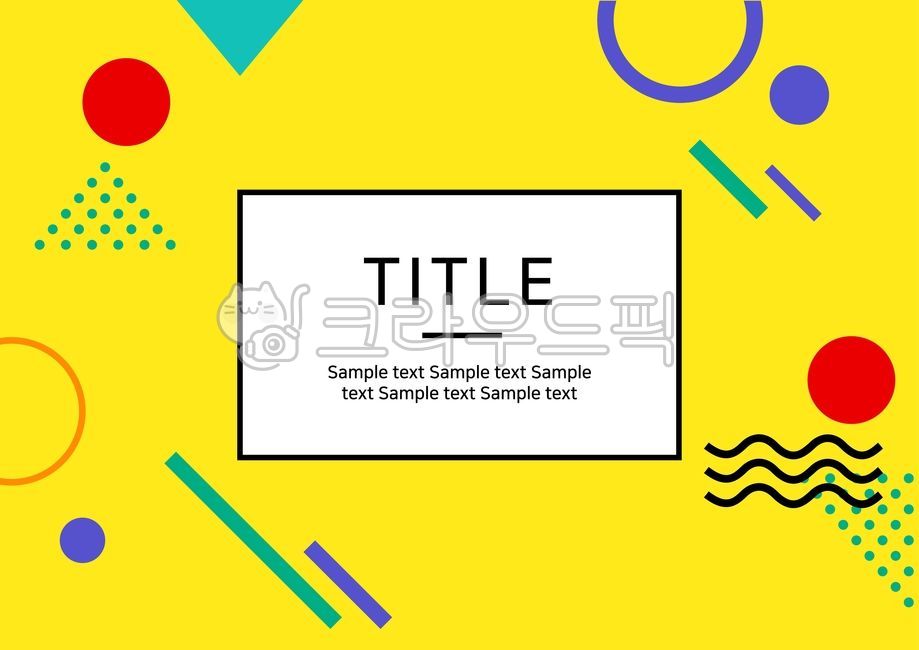 일러스트,일러스트레이션,드로잉,그림,벡터일러스트,벡터,패턴,배경,백그라운드,브로슈어,파워포인트,프리젠테이션,프레임,테두리,표지,기하학,추상,원,곡선,삼각형,세모,컬러풀,illustration,vector,drawing,pattern,background,ppt,presentation,frame,geometric,colorful