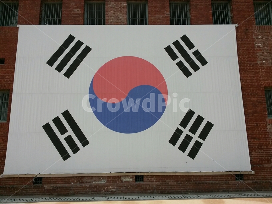 태극기,서대문형무소태극기,옛날태극기,태극문양,우리나라국기