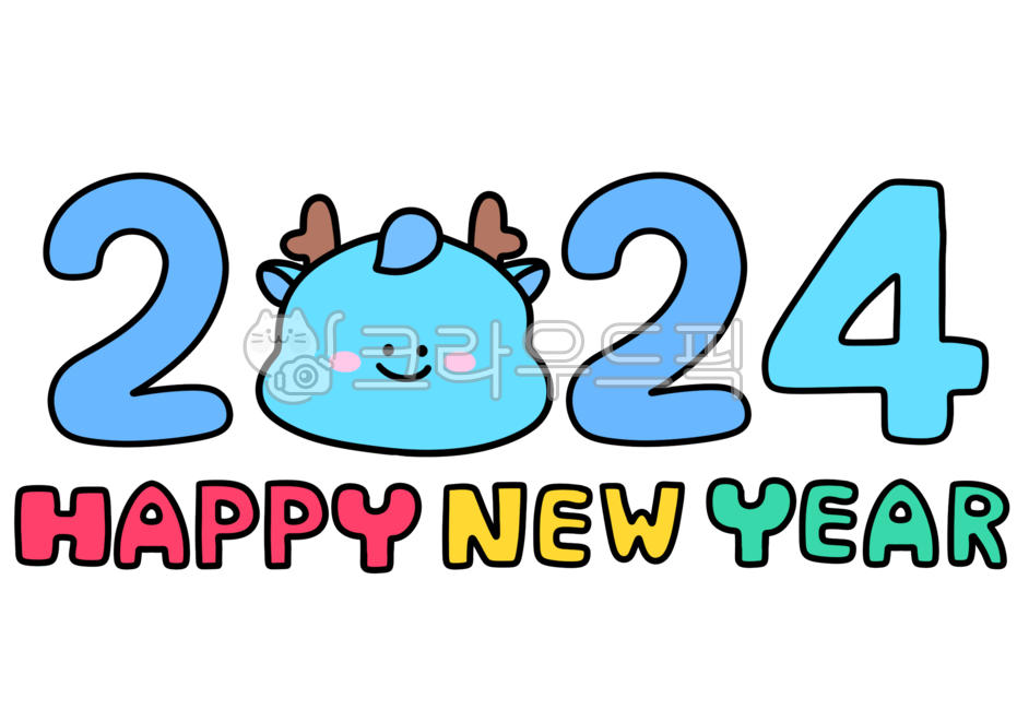 2024,2024년,갑진년,용일러스트,용,청룡,청룡의해,설날,신년,새해인사,복,청룡일러스트