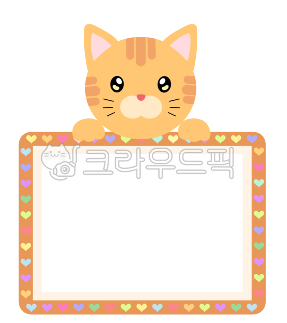 스티커,라벨,유치원,어린이집,그래픽,수업,표,일러스트,알림,출석,칭찬표,공란,학교,illustration,graphic,kindergarten,테두리,프레임,액자,이름표,frame,공지표,출석표,공지,education,school,label,character,캐릭터,고양이,귀여운,고양이캐릭터,키티,동물,동물캐릭터,cat,kitty,face,얼굴