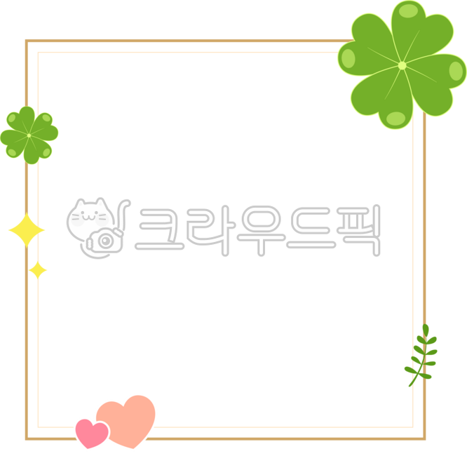 틀,메모지,그래픽,다꾸,스티커,photoframe,frame,illustration,graphic,디자인소스,네잎클로버,네잎크로바,크로바,클로버,행운,행복,메모,안내,배경,일러스트,백그라운드,배경디자인,게시판,안내장,편지지,풀잎,나뭇잎,초록,자연,귀여운,별,프레임,테두리,png,투명배경,fourleafclover,clover,하트,러브