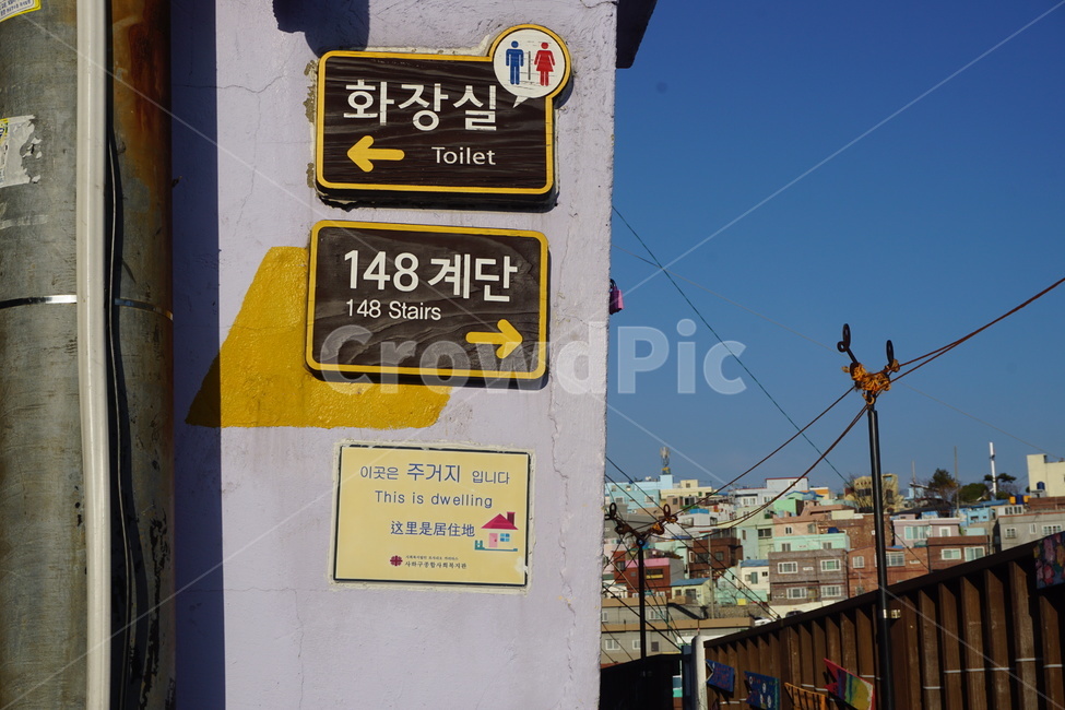 148계단,감천문화마을,표지판,감천마을,148계단가는길