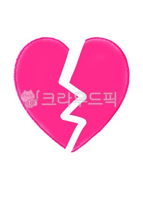 깨진하트,깨짐,갈라짐,헤어짐,이별,이혼,파혼,결별,하트,heart