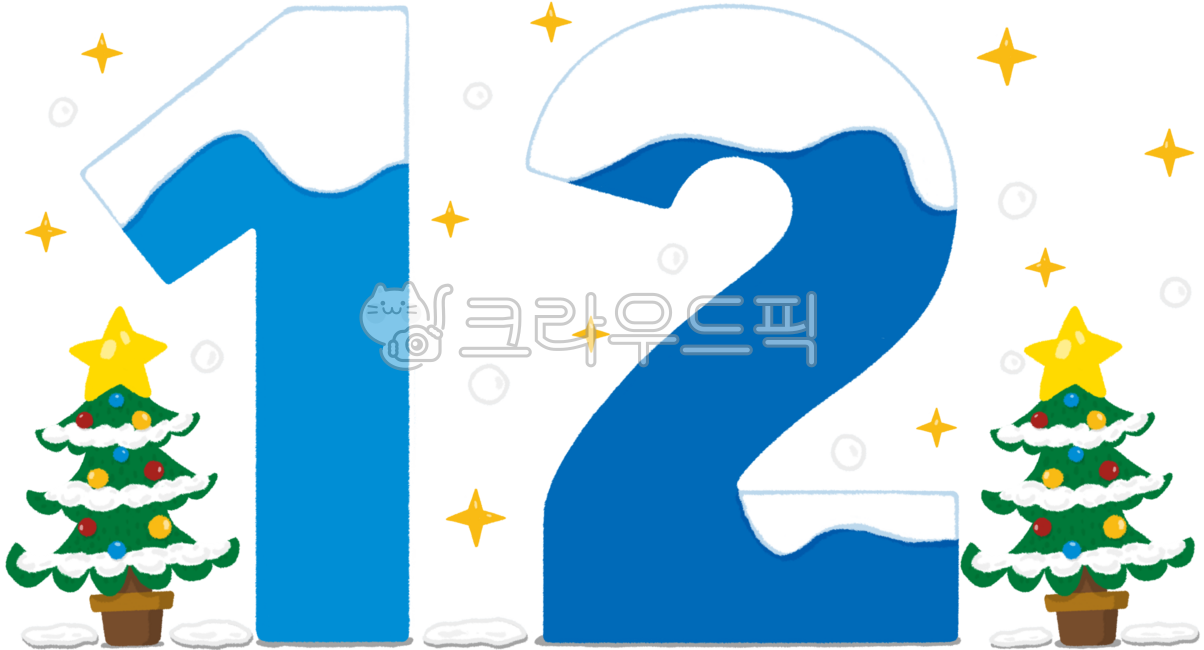 12월달력,12월일러스트,겨울일러스트,12월,겨울이미지,겨울달력,크리스마스,12월의행사,귀여운12월,12월디자인