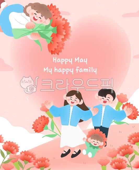 harmony,woman,carnation bunch,May,event banner,dad,carnation,mom,eyes,cloud,character,happiness,Parents Day,man,event,early childhood education,art,bouquet,Family Month,heart,flower,person,baby,family,Childrens Day,laughter,parents