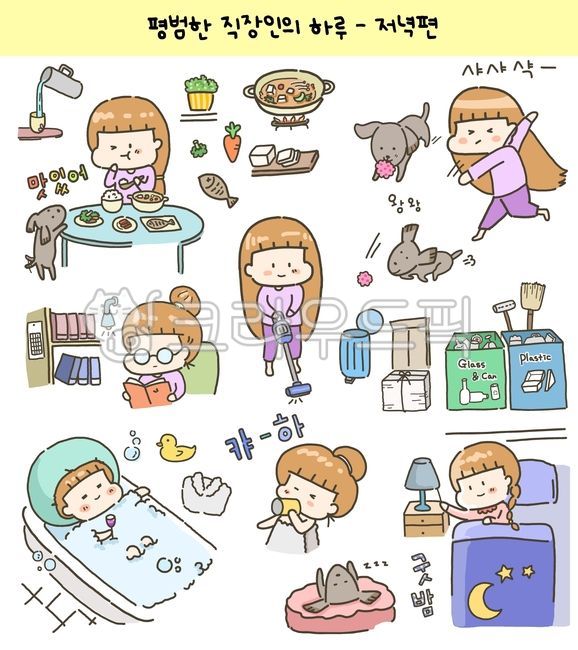 Decorating a diary,cartoon,sticker,vacuum cleaner,icon,reading,dinner,healing,Dakku,daily,Separate collection,illustration,vector,working woman,spar,pet dog,bath,Office workers,After work