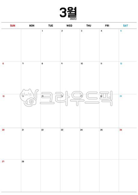 calendar,March calendar,Good Note Inner Paper,a4 calendar,2022 calendar,March 22 calendar,Note Calendar,Calendar Printing