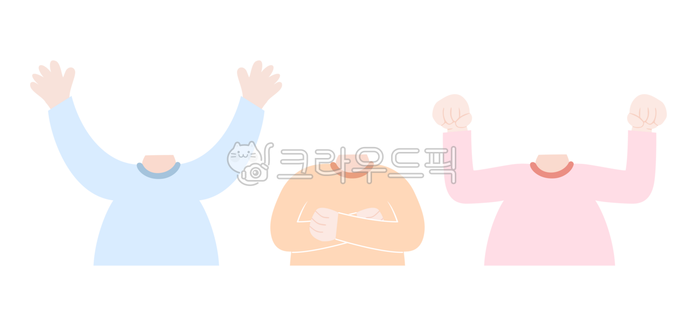 사람,동작,상체,움직임,사람팔,사람상체,human,팔,몸,arm,춤,댄스,브이,만세