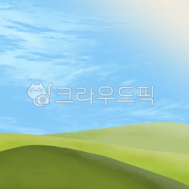 들판배경,들판,삽화,들판일러스트,들판손그림,들판일러,들판전경,들판백그라운드,들판그래픽,들판이미지,푸릇한들판,초록들판,잔디밭,공원,정원,햇빛,푸르른들판,초원,숲배경,나무배경,잔디배경,파란잔디,여름,하늘구름,해,자연,nature