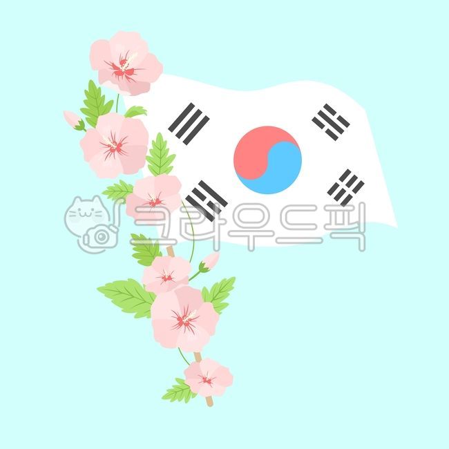 flag,Independence Movement Day,Liberation Day,Memorial Day,roseofsharon,Rose of Sharon flower,Patriots and Veterans Month,flat,hibiscus,plants,drawing,vector,floral,Hangul Day,nature,national holiday,flower,korea,painting,background,Korean Flag,plant,Rose
