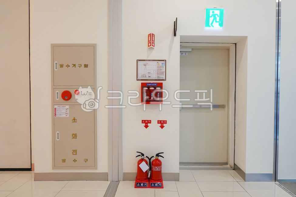 소방시설,소방설비,옥내소화전,소화기,휴대용비상조명등,유도등,방화문,안전,fireextingush,피난안내도,표지,safe