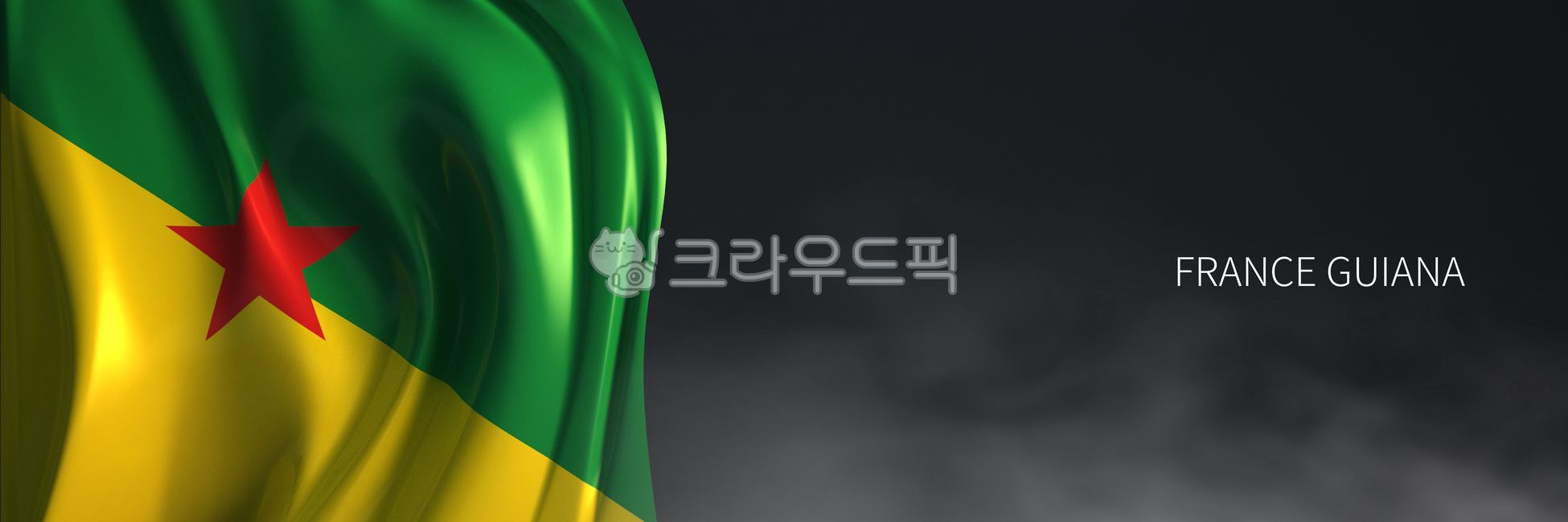 기아나,기아나국기,flag,국기,남미,중미,남아메리카,중앙아메리카,아메리카국가,국가,나라,상징,심볼,america,southamerica,caribbean,country,symbol,해외,외국,세계,foreign,oversea,world