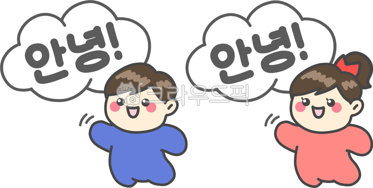 안녕그림,안녕일러스트,어린이안녕,어린이인사,인사하는어린이,어린이일러스트,안녕말풍선