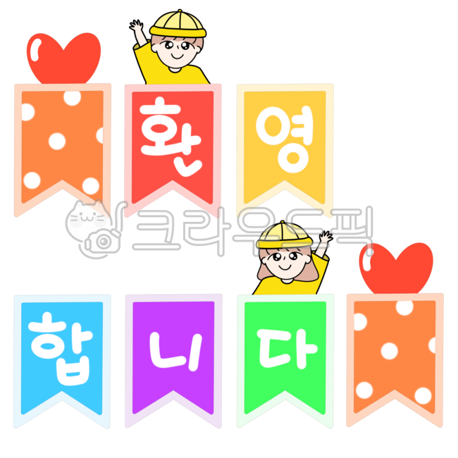 Admission to daycare,Daycare new semester,Environment configuration,entrance ceremony,Kindergarten new semester,Day care Center,industrial semester,Welcome to Garland,kindergarden,school,Kindergarten admission,New semester environment configuration,Entran