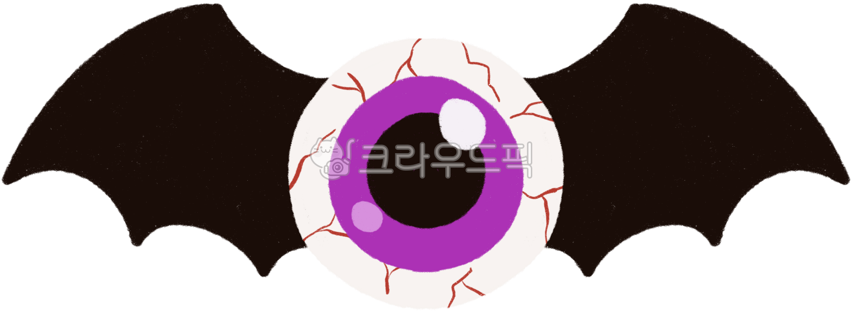 할로윈,halloween,할로윈데이,할로윈일러스트,할로윈사탕,눈알,할로윈소품