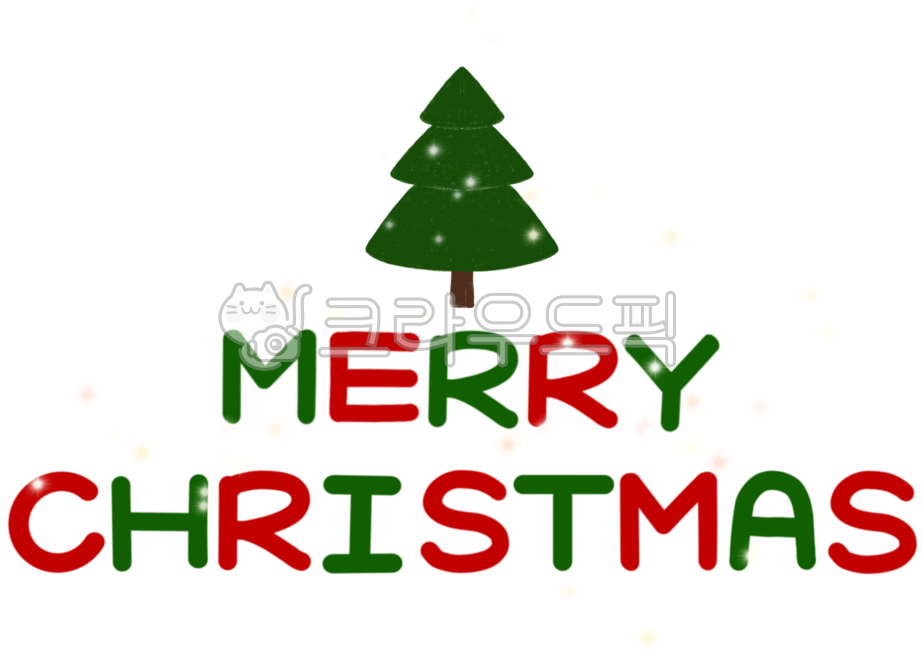 크리스마스,크리스마스일러스트,크리스마스이미지,크리스마스아이콘,christmas,크리스마스장식,크리스마스소품,크리스마스꾸미기,배경,꾸미기,장식,소품,디자인소스,성탄절,12월25일,겨울,겨울일러스트,겨울이미지,메리크리스마스,merrychristmas,손글씨,캘리그라피,크리스마스트리,크리스마스손글씨,크리스마스캘리그라피