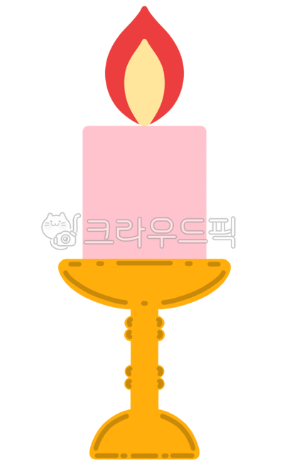 일러스트,손그림,촛불,촛대,촛불일러스트,양초,양초일러스트,굵은초,촛대와촛불,촛불과촛대,촛대일러스트