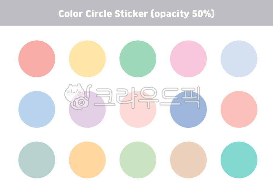 translucent,glue,red,pastel,decoration source,olive,light green,coral,name tag,palette,dakku sticker,decoration,skyblue,circular label,shape,png,polku,decoration sticker,polkadot,light blue,color chip,color palette,digital sticker,diary decoration,circle,