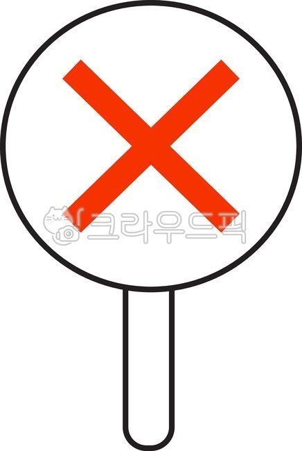 엑스아이콘, 엑스, 엑스표시, 아이콘, 오엑스, 사진,이미지,일러스트,캘리그라피 - edenedith작가