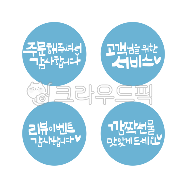 packaging sticker,round sticker,service,sticker,Review sticker,gift sticker,label paper,review sticker